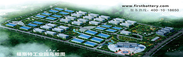 江西省福斯特新能源（集團）有限公司推行全麵（miàn）管理升級