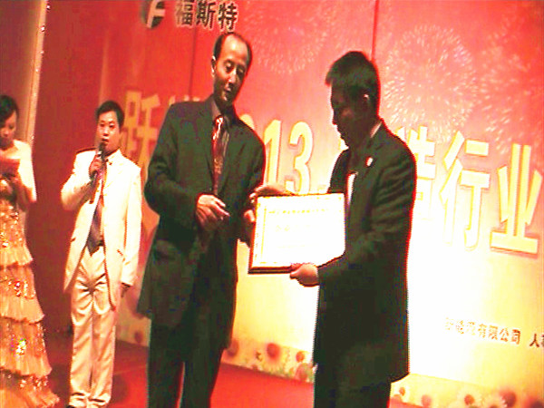 江西省福（fú）斯特新能源（集團）有限公（gōng）司推行全麵管理升級