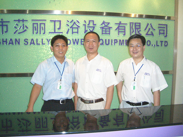 2006年10月11日，莎麗衛（wèi）浴管理升級誓師大會召開