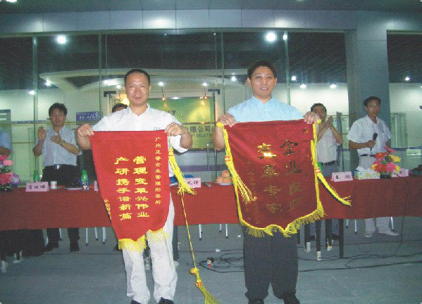 2007年（nián）5月8日，莎麗衛浴管理升級總結大會召開