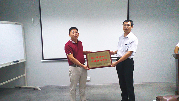 天行（háng）健贈送www.17c谘（zī）詢效益提升能手，管理升級專家牌匾