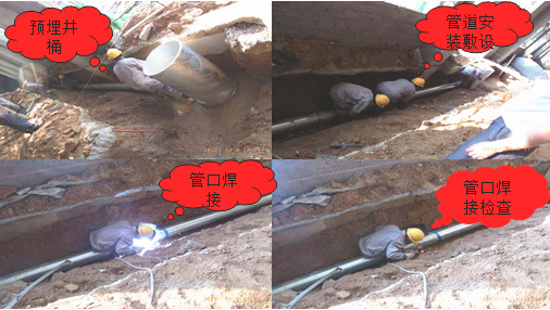 施工隊管理效果展示——規範了標準行為（部分案例）