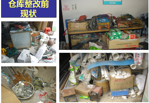 企業形象化，行為（wéi）規範化