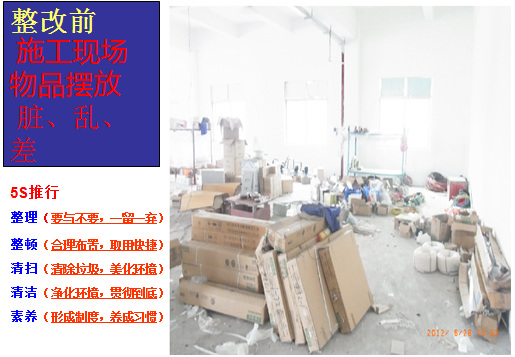 企業形象化，行為規範化