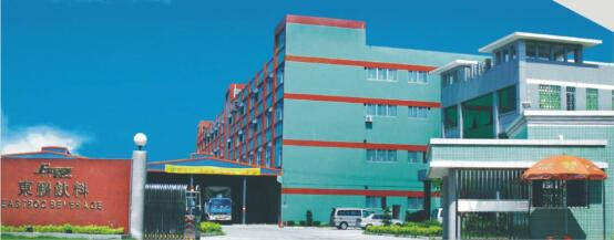 2016年12月東鵬飲料（liào）（集團）股份有限公（gōng）司管理升級項目