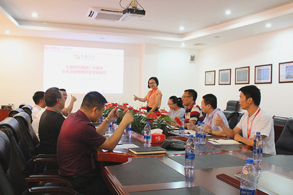 2016年（nián）12月東鵬飲料（集團）股份有限公司管理升級項目