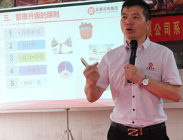 正（zhèng）睿企業管理研究（jiū）院稽核總監塗亞清老師致辭