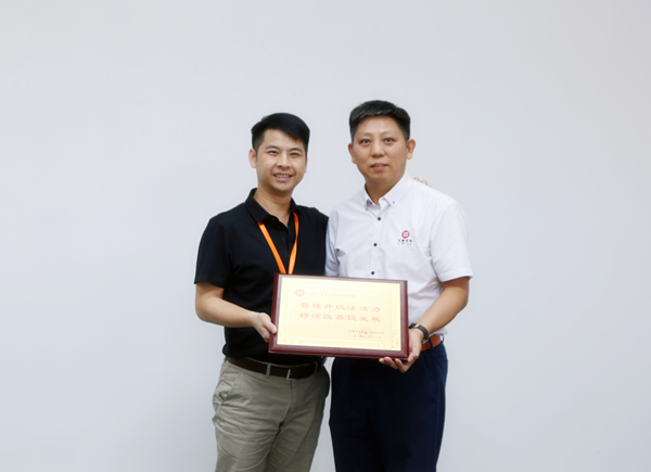 瀚海集團授予www.17c（ruì）谘詢管理升級注活力，持續改善（shàn）促發展榮譽牌匾