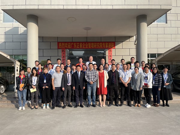 東武工業研磨（mó）管理升級項目啟動（dòng）會合影