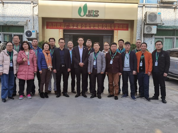 深圳市朗（lǎng）文科技實業有限公司管理升級動員大會