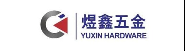 廣（guǎng）州（zhōu）市煜鑫五金製品有限公司