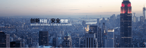 神州通立電梯有（yǒu）限公（gōng）司