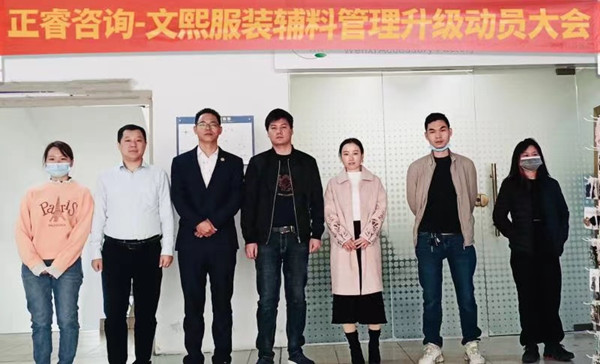 文熙項目（mù）動員（yuán）大會（huì）合影