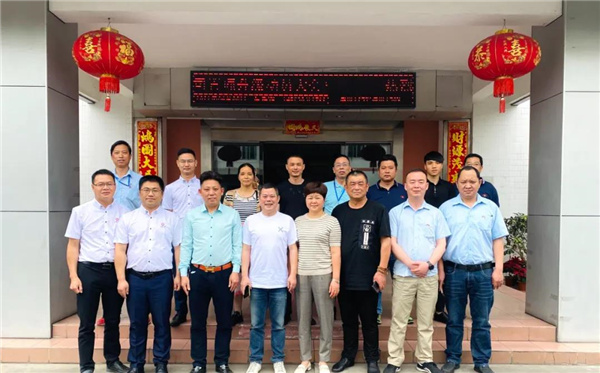 東莞市惠旺迪通訊科技有限公司（sī）全麵管理升級啟動大會