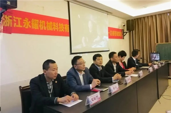 永耀機（jī）械全麵管（guǎn）理升級動員大會