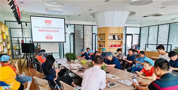 淇（qí）勝全麵管理升級動員大會