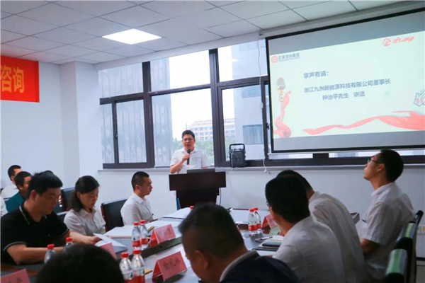 九（jiǔ）洲科技董事長鍾治平先生講話