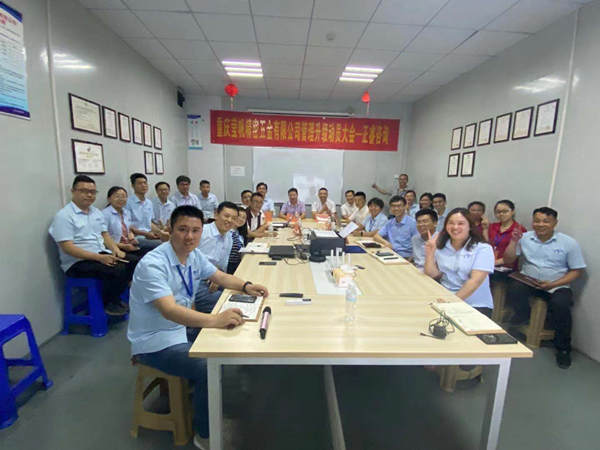 重慶瑩帆攜手www.17c谘詢啟動運營管理係統升級項目