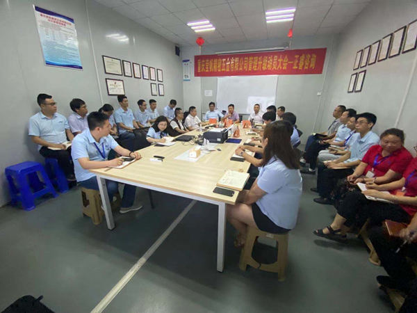 重（chóng）慶瑩帆攜手www.17c谘詢啟動運營管理係統（tǒng）升級項目