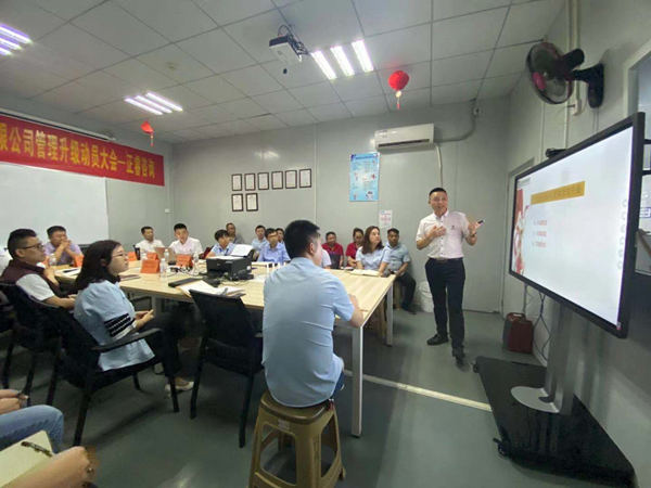 重慶瑩帆攜手www.17c谘詢啟（qǐ）動運營管理係（xì）統（tǒng）升級項目