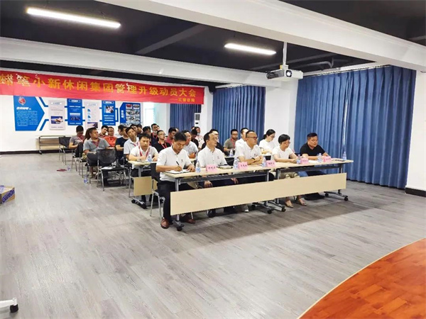 蠟筆小（xiǎo）新（福建）食品工業有限公司供應（yīng）鏈係統管理升級項目啟動