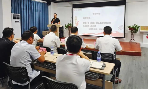 蠟筆小新（福建）食品工業有限公司供應鏈係統（tǒng）管理升級項目啟動