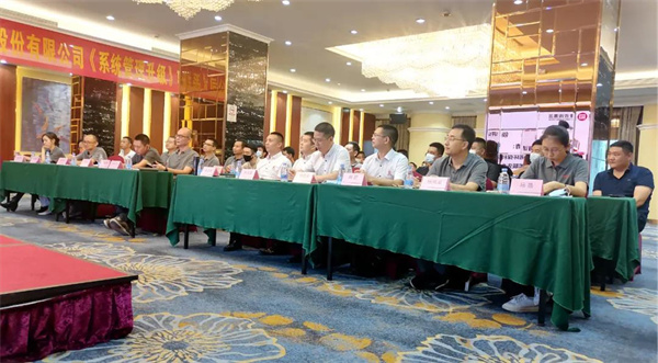 廣東雋諾環保科技股份有限公司（sī）管（guǎn）理升級動員大會