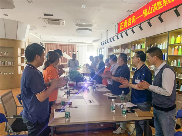 佛山市淇勝塑料包裝用品有限公司管理升級第二（èr）期項目（mù）啟動