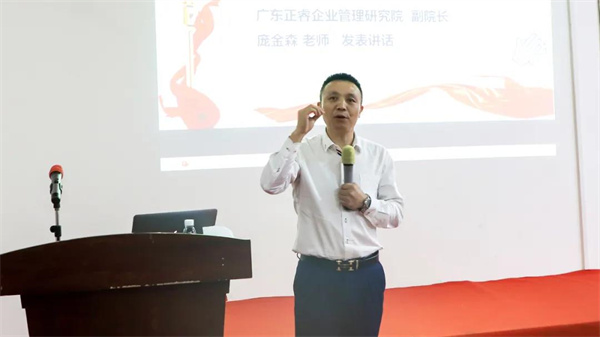 廣東萬事泰集團有限公司管理升級（jí）項目啟動（dòng）