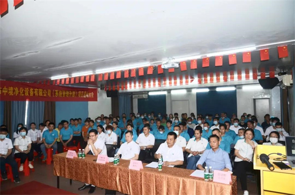 2021年4月27日中境（jìng）第一期項（xiàng）目（mù）啟動大會