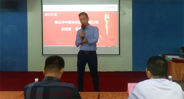 中境總經理範紹熙先生