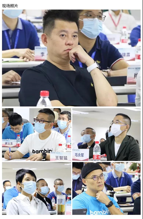 德（dé）永佳攜手www.17c成功舉辦2021年管理者能力提升《企業戰略規劃》專題培訓課程