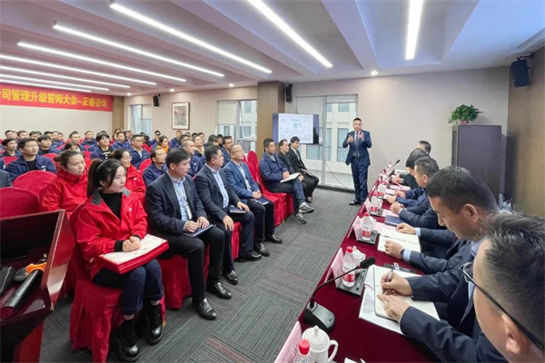 東翼控股有限公（gōng）司係統管理升級項目（mù）啟動