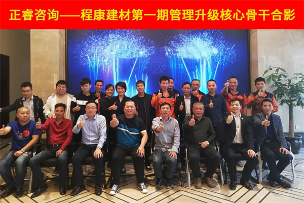 熱（rè）烈祝賀華東水泥集團化全麵運營管理係統升級項目啟動