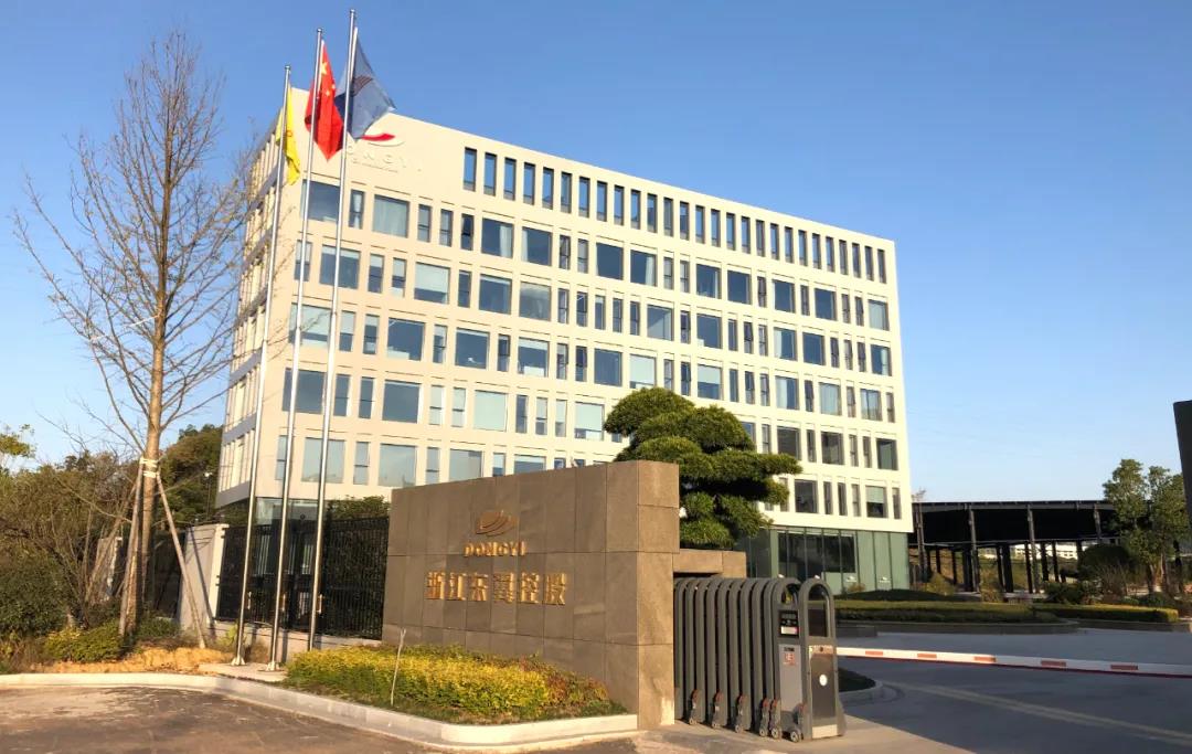 東翼控股有限公（gōng）司