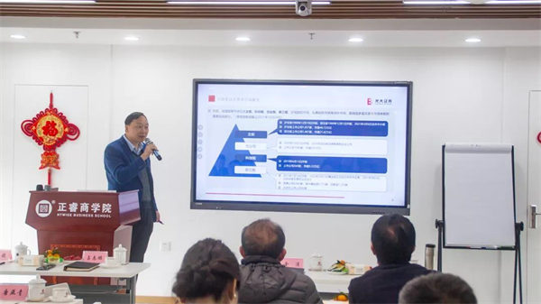 光大證券投行廣東業務部執行董事占誌鵬先生（shēng）授課（kè）