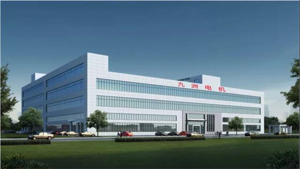 浙江九洲新能（néng）源科技有限公司