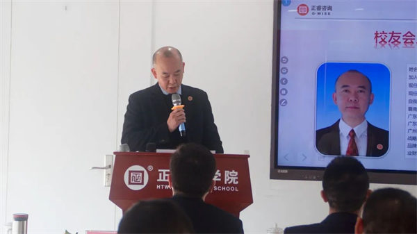 主持人曾海明老（lǎo）師致辭