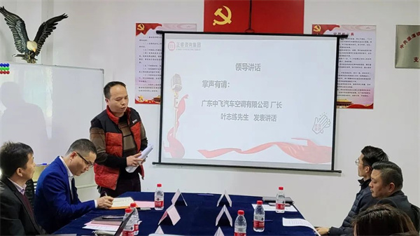 中飛廠長葉誌練先（xiān）生致辭