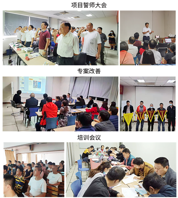 熱烈祝（zhù）賀中山市三鄉興隆製（zhì）衣廠有限公司全麵管理（lǐ）升級圓滿成功