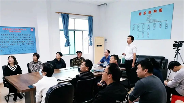 愛屋氏項目（mù）總結會現場