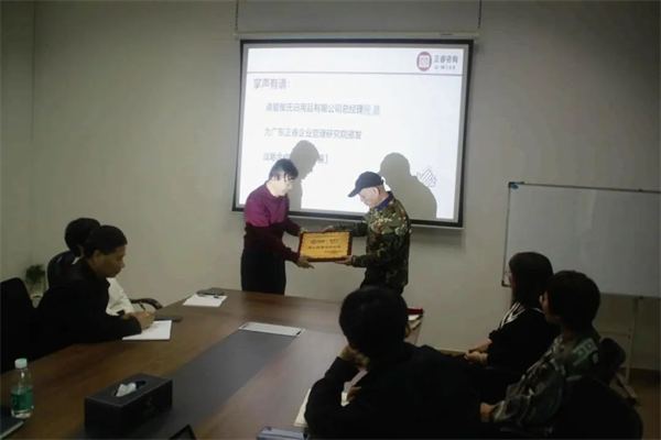 愛屋氏董事長何繼（jì）柏先生（右）向www.17c谘詢集團頒發榮譽牌匾