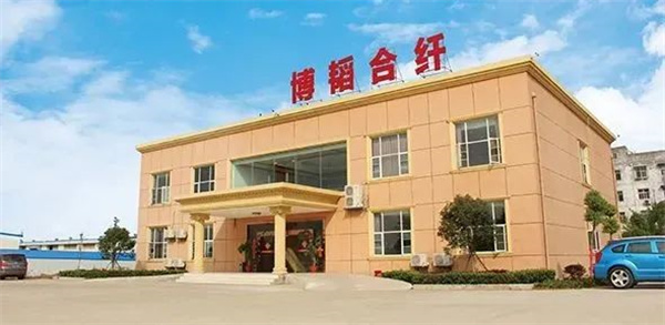 湖北博（bó）韜合纖有限公司