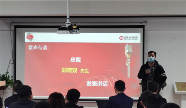 蠟筆小新（福建）食品工業有限（xiàn）公司供應鏈管理升級（jí）項目總結大會