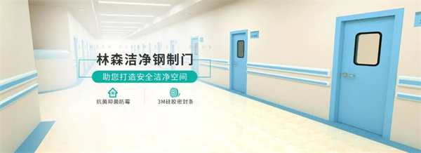 廣州林森環（huán）境科技有限公司