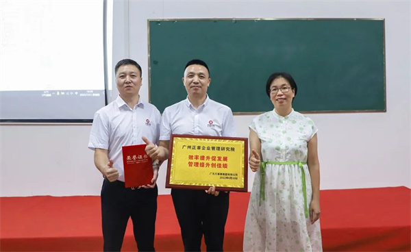 萬事泰（tài）集團（右）向正（zhèng）睿谘（zī）詢集團頒發牌匾及榮譽證書