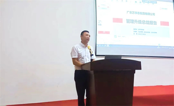 廣東www.17c（ruì）企（qǐ）業管理研究院副院長龐金（jīn）森老師致（zhì）辭