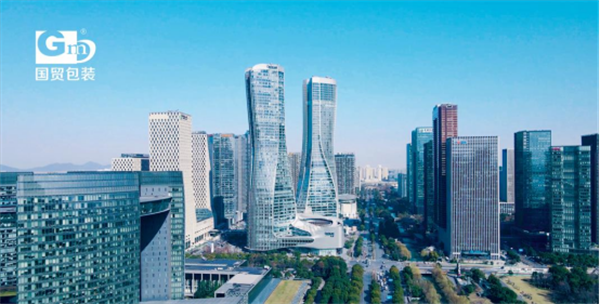 杭州國貿包裝製（zhì）品有（yǒu）限（xiàn）公司