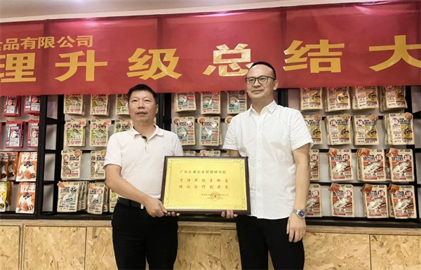 漁家翁總（zǒng）經理（左）向www.17c谘詢集團頒發榮譽（yù）牌匾