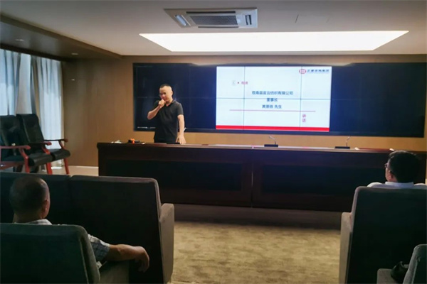 宜雲董事長黃景鐵先（xiān）生致辭